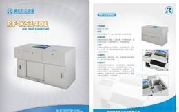 多媒体讲台供应指南 批发、价格与采购平台全解析