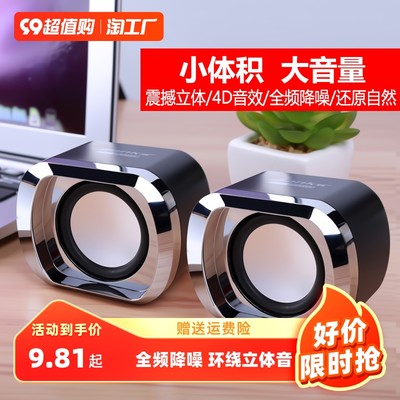 多媒体产品网购新潮流 科技与便捷的完美融合