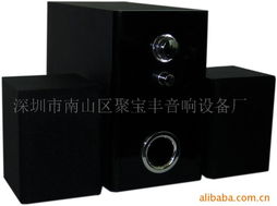 深圳市南山区聚宝丰音响设备厂产品概览 专业音响与多媒体解决方案
