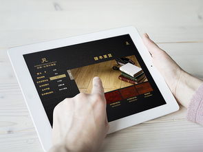 iPad端建材产品展示多媒体界面的设计探索